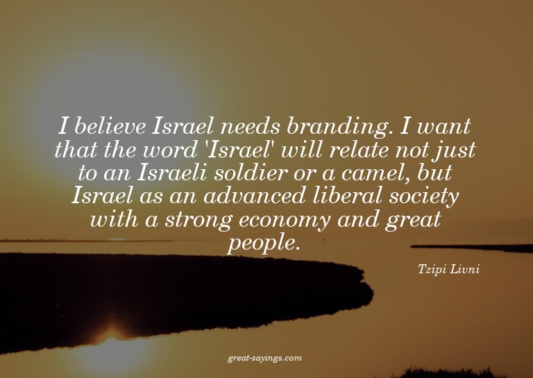 I believe Israel needs branding. I want that the word '