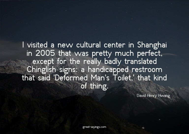 I visited a new cultural center in Shanghai in 2005 tha