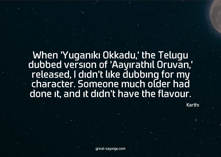 When 'Yuganiki Okkadu,' the Telugu dubbed version of 'A